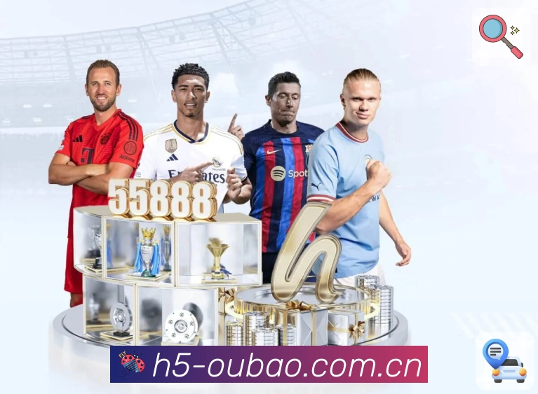 欧宝体育APP 高清赛事图