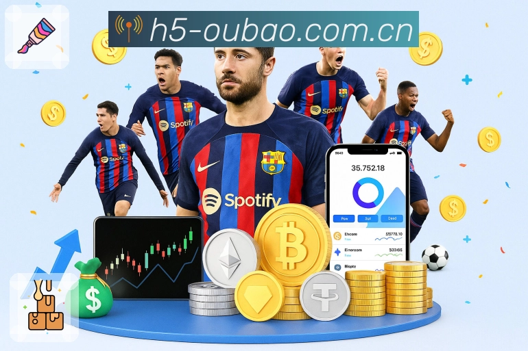 体育平台欢迎图